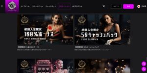 ボーナス ワンダーカジノ